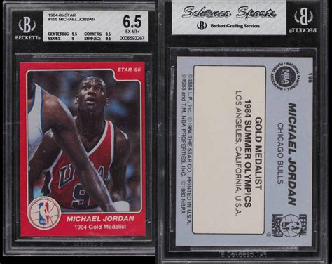 豪華 トレーディングカード 1984 85 Star Michael Jordan Rookie Card 101 RC Bulls