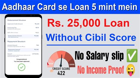 Instant Personal Loan App Rs Loan For Months Only