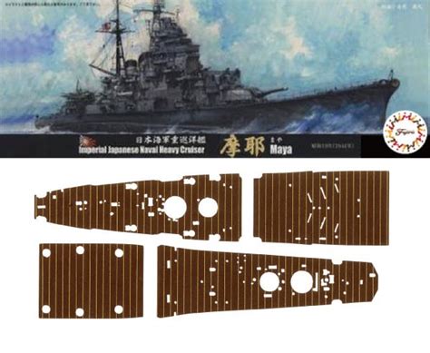 Fujimi Special Series Ijn Heavy Cruiser Maya Special Version