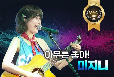 히든스테이지hidden Stage