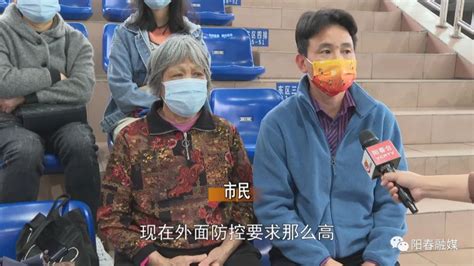 阳春市开通“绿色通道” 高效推进老年人疫苗接种工作 阳春市人民政府门户网站