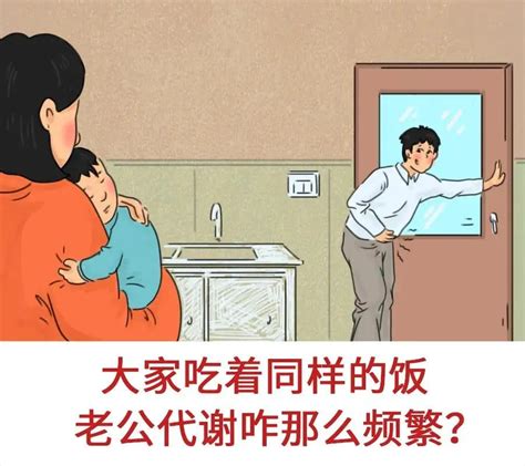 中年夫妻婚姻实录曝光：你我本无缘 全靠娃纠缠太真实了 ＊ 阿波罗新闻网