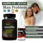 Buy RIFFWAY Ashwashakti Sex Power Capsule Sex Pleasure Oil Reduce