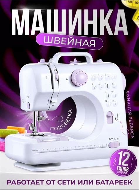 Вышивальные Машины - Купить В Москве | Цены И Отзывы На Вышивальные ...