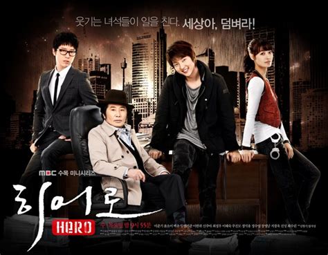 Hero - Drama (Korean Drama, 2009, 히어로) @ HanCinema