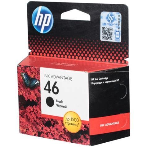 Картридж HP CZ637AE № 46 черный для Deskjet IA 2520hc/2020hc — купить в ...
