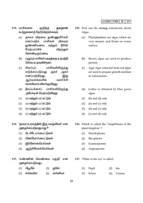 Nmms Tamil Nadu Sat Model Paper Indcareer Docs