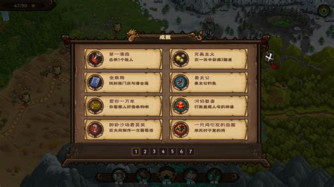 东方王朝之丝绸之路 Oriental Dynasty Silk Road defense war Screenshots SteamDB