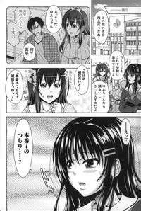 Pakotate Seikouritsu 0 No Teppeki Bishojo VS Seikouritsu 100 No Hentai Katei Kyoushi