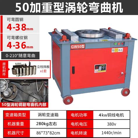 【定制产品 全款請諮詢客服】gw50型數控鋼筋彎曲機圓鋼螺紋鋼電動打彎機彎箍筋機折彎機彎弧機 蝦皮購物