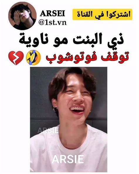 يخوف ذي البنت مو ناوية توقف فوتوشوب 🤣💔 Tyv Akv Srt Shorts Youtube