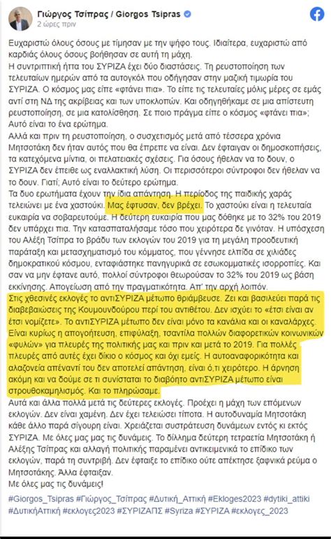 Μπ Παπαπαναγιώτου on Twitter Η μόνη σοβαρή προσέγγιση που έχει γίνει