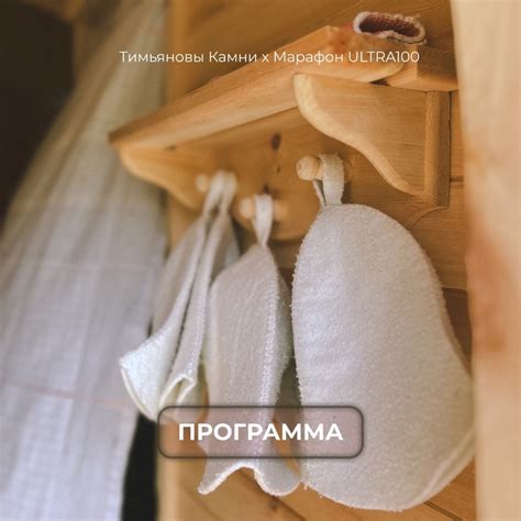 Баня Сауна "Тимьяновы камни" Волгоград | ВКонтакте