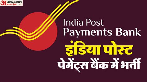 Ippb Specialist Officer Recruitment 2024 Notification Out At Ippbonline