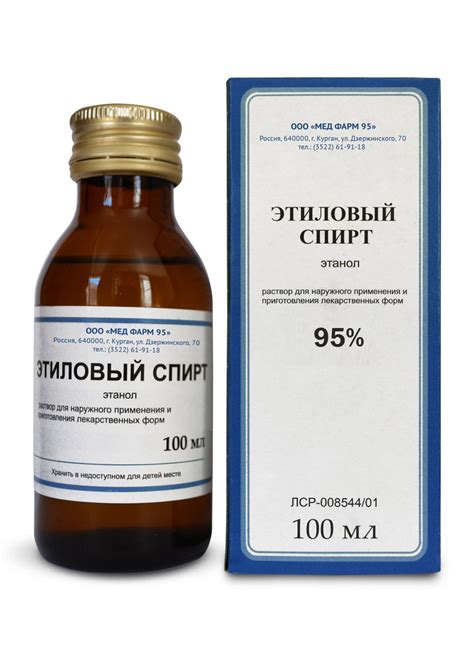 Оборудование для производства медицинской субстанции - Этанол