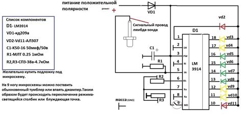 Схема подключения лямбда зонда ваз 2114 - 98 фото