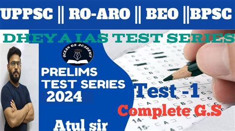 UPPSC PRE 2024 RO ARO MODEL PAPPER 1 COMPLETE G S REVISION