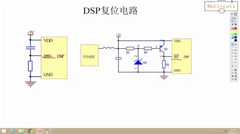 你知道复位电路是啥吗？微处理器dsp为什么需要上电复位？—新能源电动汽车电机控制器 哔哩哔哩 Bilibili