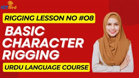 Basic Character Rigging On Moho Moho Tutorials In Urdu Free Moho