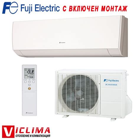 Инверторен климатик Fuji Electric RSG12LMCA - цена с монтаж