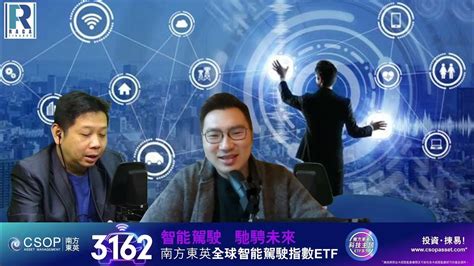 Raga Finance：經濟佬看世界 20211207 第一節：講兩句鮑威爾轉鷹？ 港匯轉弱之謎 不再暫時的通脹 Youtube