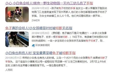 痛心！11个月婴儿手指被咬断 一个疏忽无法再植——上海热线教育频道