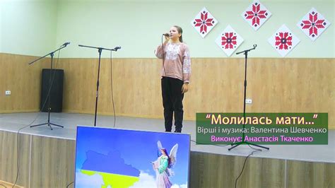 Молилась мати... - YouTube