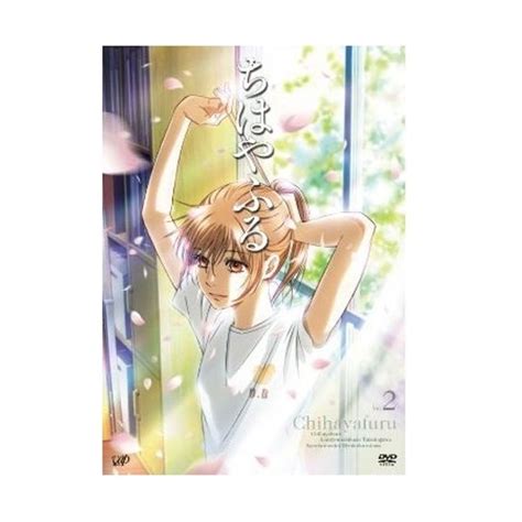 ちはやふる Vol2 Dvd 日テレポシュレ本店 日本テレビの通販ショッピングサイト