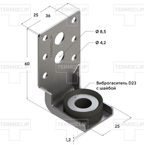 Кронштейн L-образный TDL 1,2F Termoclip