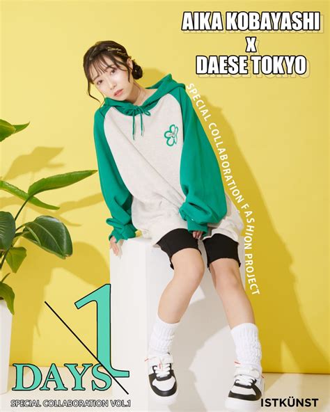 Daese Tokyo On Twitter Aika Kobayashiaikyan X Daese Tokyo あいきゃんの