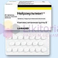 НЕЙРОМУЛЬТИВИТ (NEUROMULTIVIT) | Поиск, резервирование, заказ лекарств ...