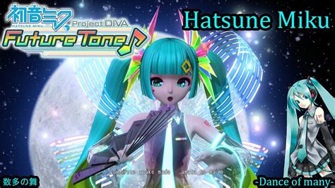 Project Diva Future Tone Hatsune Miku 数多の舞 Dance Of Many Hd