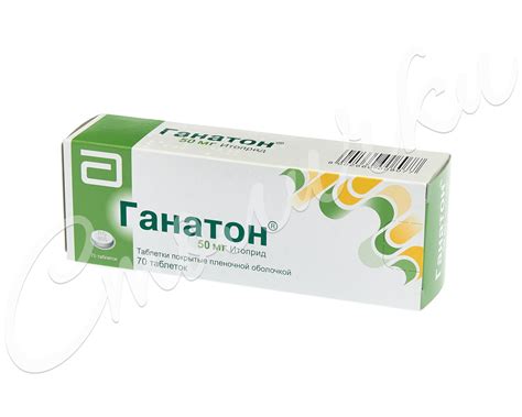 Ганатон инструкция по применению: показания, противопоказания, побочное ...