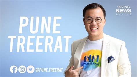 ตรรตน เสนอ หนงโป Sex toy ใหถกกฎหมาย หวงลดปญหาการขมขนในไทย