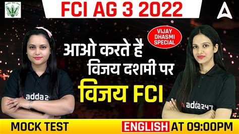 Fci Ag Dussehra Special Class Mock Test English By Rupam