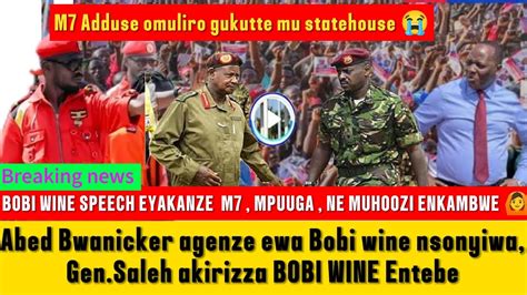 Kiwedde Bobi Wine Speech Etissiza M Mpuuga Ne Muhoozi Baddusse