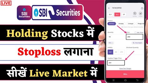 How To Put Holding Stoploss In Sbi Securities Sbi Securities App Me