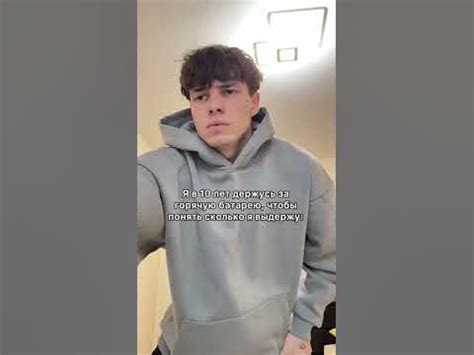 СКОЛЬКО Я ВЫДЕРЖУ - YouTube