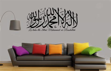 Buy Kalima Islamic Wall Stickers Calligraphy Decals Murals La Ilaha