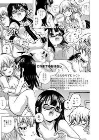 Shishamo House Araki Akira Futayurythm α Digital E Hentai Lo Fi Galleries