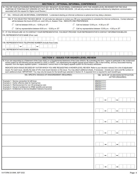 Va Form 20 0995 Printable