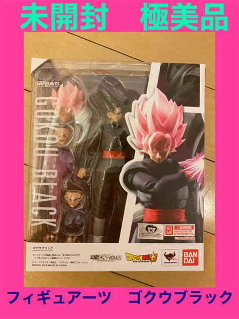 【未使用】【 未開封 極美品 】 ドラゴンボール フィギュアーツ Shfiguarts ゴクウブラック セット の落札情報詳細 ヤフオク