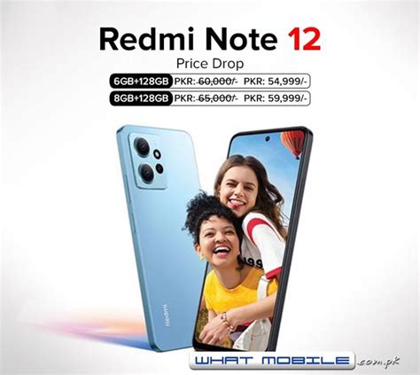 Xiaomi Redmi Note 12 Prices Dropped In Pakistan Rs 5000 Discounts For 68gb Variants