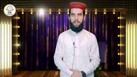 Beautiful New Naat 2020 Qari Abdul Qadoos Salfi Youtube