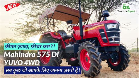 Mahindra Yuvo 575 Di 4wd 2024 Feature Review With Tractor Price In