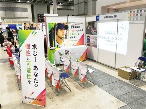 採用ブースにピッタリなバナースタンドのご紹介 E Banner