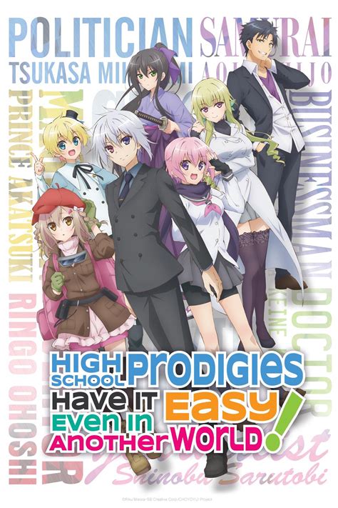 High School Prodigies Have It Easy Even In Another World | High School ...