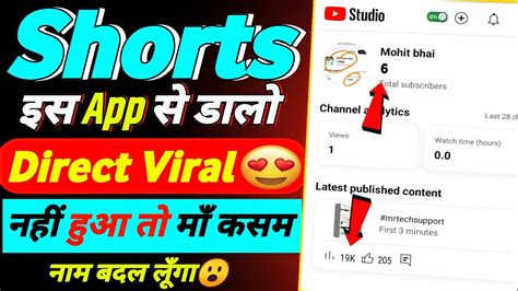 😳 30 सेकंड में Short Viral 📈 Short Video Viral Tips And Tricks