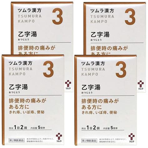 【第2類医薬品】 ツムラ漢方 乙字湯エキス顆粒 10包（5日分）×4個セット あすつく対応 Cs 4987138392039set4 As