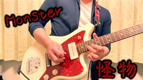 Guitar Cover Yoasobi Youtube